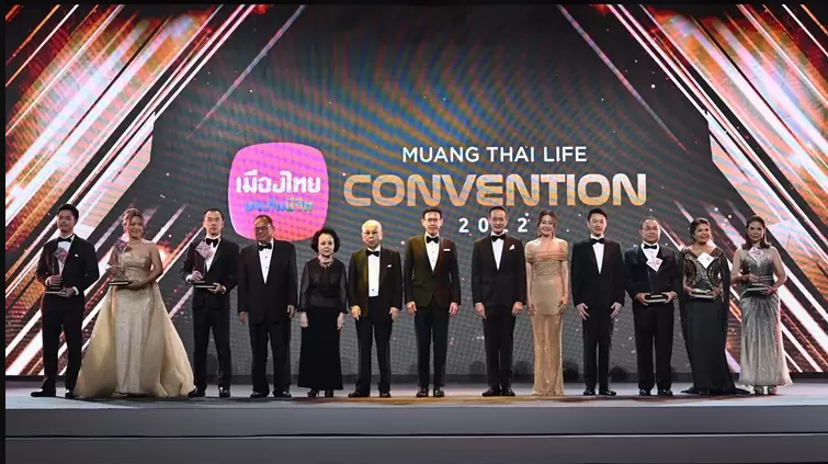 เมืองไทยประกันชีวิต จัดพิธีมอบรางวัลเกียรติยศ “MUANG THAI LIFE CONVENTION 2022”