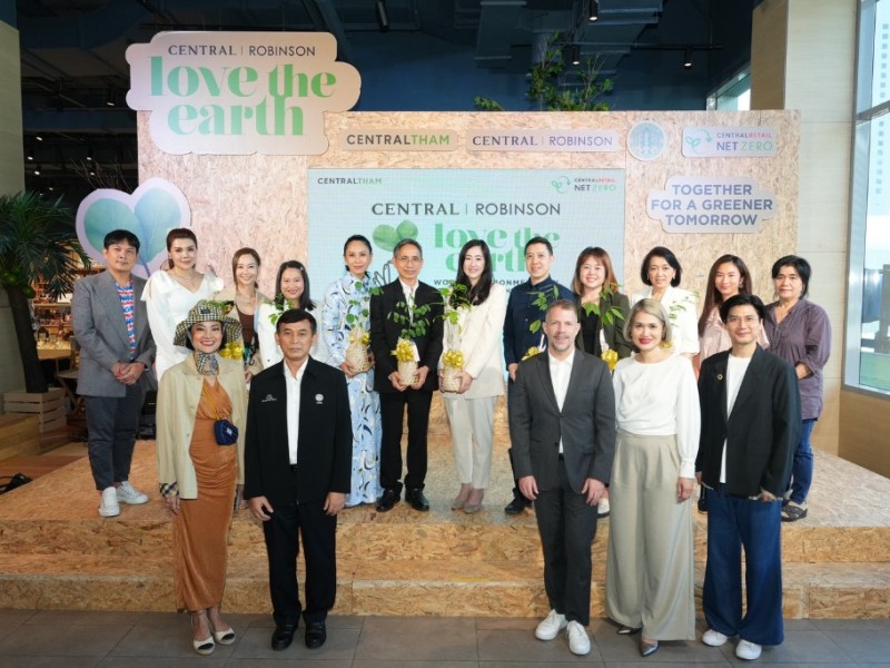 ห้างเซ็นทรัลและห้างโรบินสัน ผนึกกำลัง กรมป่าไม้ ชวนคนไทยร่วมภารกิจ “ปลูกต้นไม้ 100,000 ต้น”เพิ่มกรีนสเปซกว่า 490 ไร่ทั่วประเทศ กับแคมเปญ “CENTRAL / ROBINSON LOVE THE EARTH 2023”